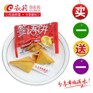  凯莉报喜蛋礼庆生礼 宝宝满月礼诞生礼 签语饼 无任何添加防腐剂