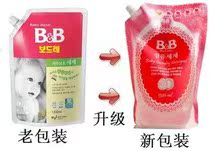 South Korea Boryeong BB Washing liquid the republic of korea B&B baby Bacteria Washing liquid 1300ml New Packagingin the Diapers/Care/Feeding/Push lathe , Cleaning fluid/Laundry Detergent/Softener , Baby Laundry Detergent category - from Buy2taobao.com to provide professional Taobao agent buy service