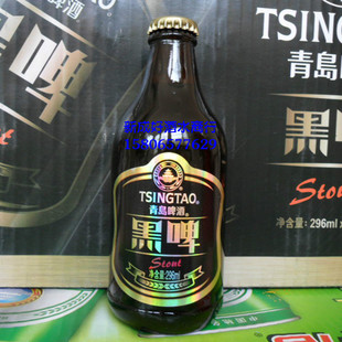  青岛啤酒 黑啤296ml 正宗青岛原厂黑啤酒