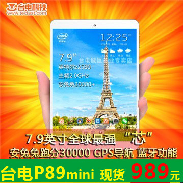 Планшет Teclast P98HD (16G) 9.7 4.1 Планшет Teclast P98HD (16G) 9.7 4.1