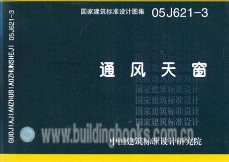 05J621-3通风天窗在类目 书籍/杂志/报纸, 工具书/百科全书, 其它工具书中 - 来自Buy2taobao.com提供专业的淘宝代购服务