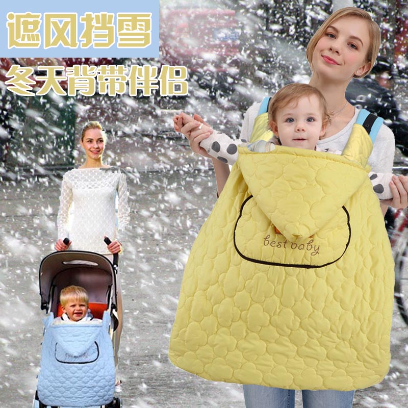 婴儿背带披风斗篷宝宝披肩外出秋冬款挡风新生儿腰凳罩衣保暖抱被在类目 童装/婴儿装/亲子装, 披风/斗篷中 - 来自Buy2taobao.com提供专业的淘宝代购服务