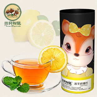  【品牌团】三只松鼠_冻干柠檬片水果茶蜂蜜冻干柠檬片花茶70gX2
