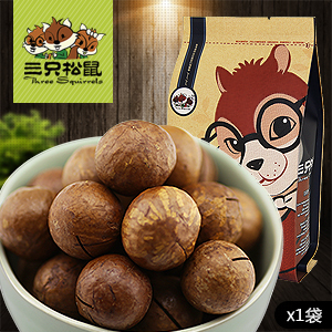  【抄底价】三只松鼠_夏威夷果 零食特产澳洲坚果奶油送开口器265g