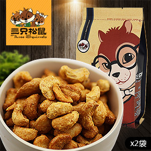  【抄底价】三只松鼠_炭烧腰果零食越南特产新货炭烧味185gx2