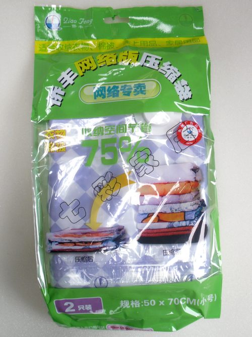 侨丰网络版 真空压缩袋 储物袋收纳袋 小中大特大号可选 2只装在类目 收纳整理, 家庭收纳用具, 收纳袋, 压缩袋中 - 来自Buy2taobao.com提供专业的淘宝代购服务