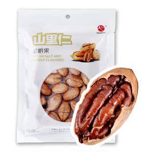  【宁国馆】安徽馆山里仁碧根果 长寿果 美国山核桃 椒盐味