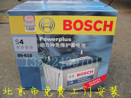 博世S4汽车电瓶切诺基jeep吉普指南者专用原