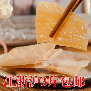  永吉特价品 舟山特产 江浙沪3斤包邮  裕达手撕鱿鱼片 好吃的美味