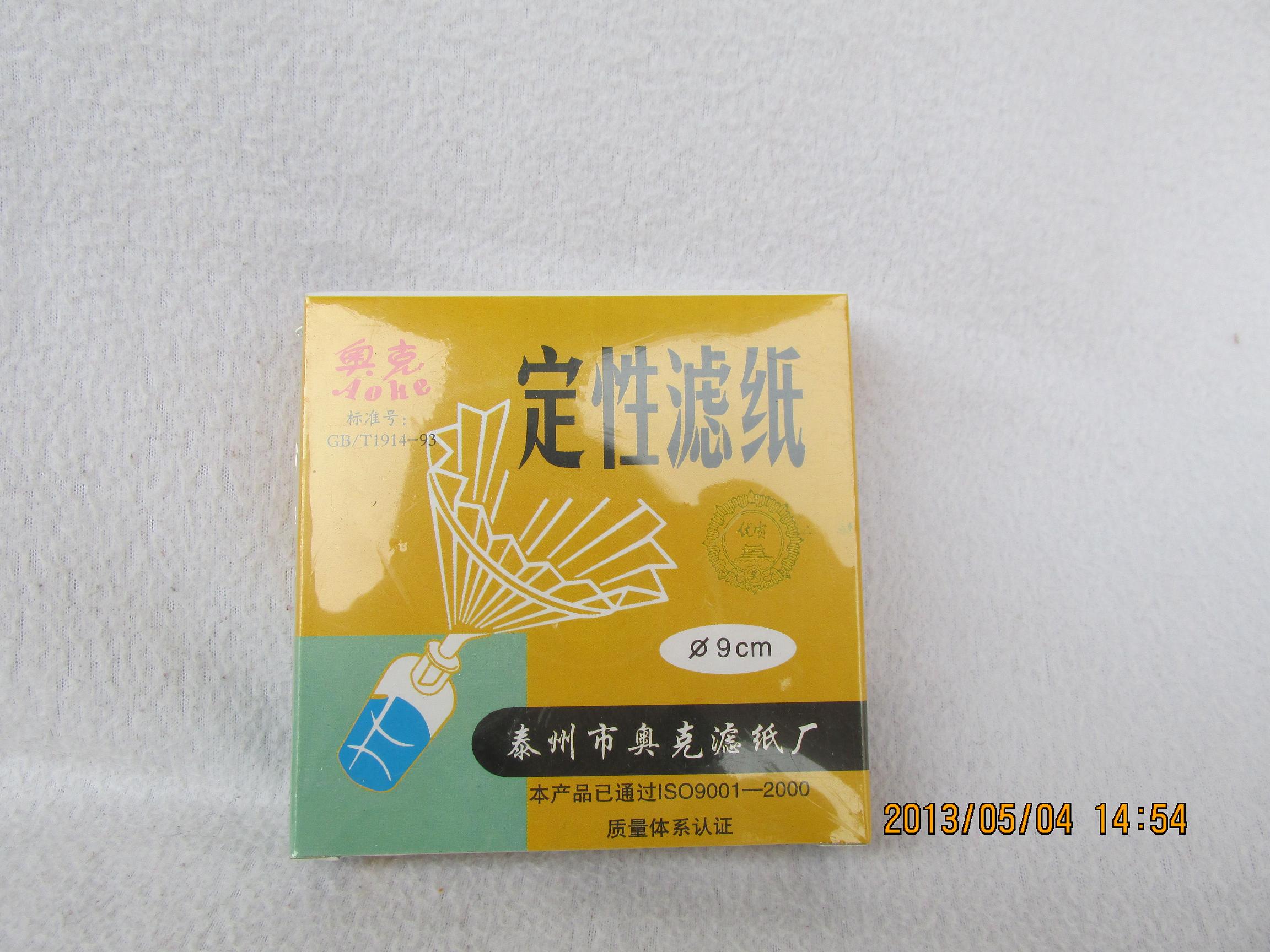 定性滤纸 圆形直径9cm 每盒100张中速/快速 化学实验耗材机油检测在类目 餐饮具, 咖啡器具, 咖啡滤纸中 - 来自Buy2taobao.com提供专业的淘宝代购服务