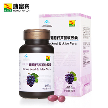 原花青素胶囊价格,原花青素胶囊图片,原花青素