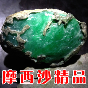  摩西沙 缅甸翡翠原石翡翠赌石 莫西沙 老坑白雾 摩西砂 莽带 松花