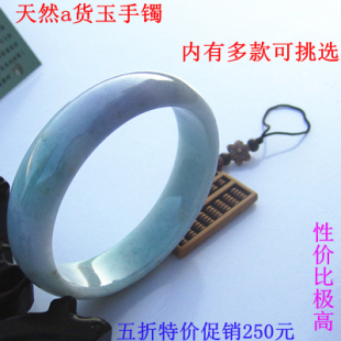  老坑天然玉石缅甸玉器镯子翡翠手镯a货 冰糯种阳绿飘花正品带证书