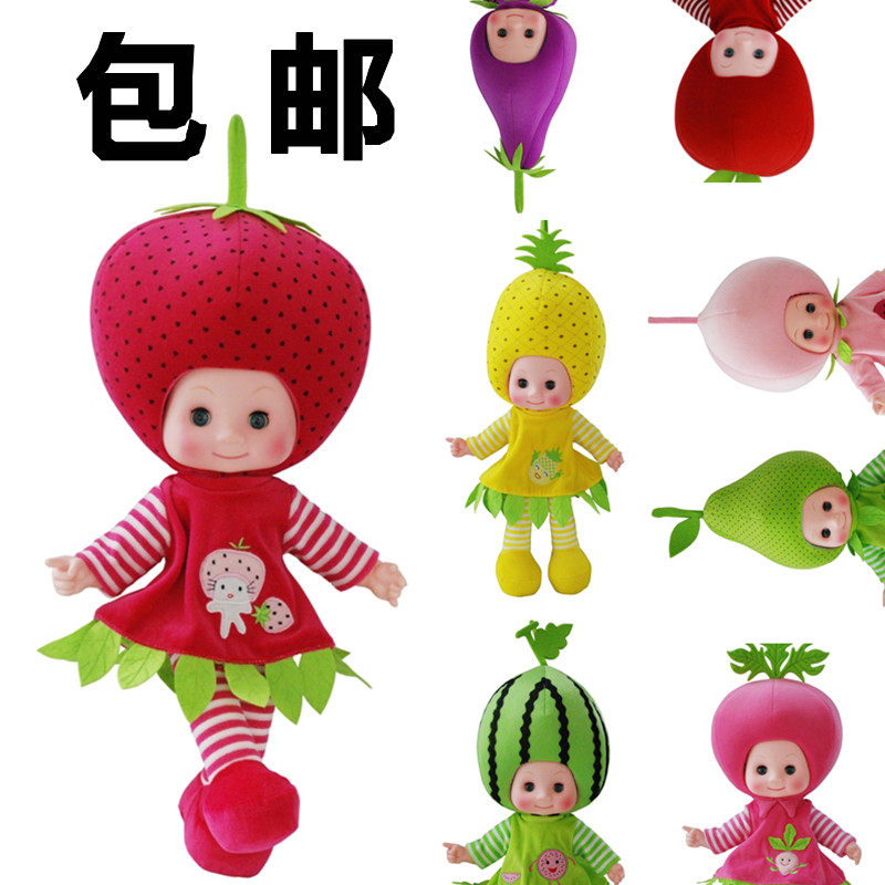包邮正品水果娃娃音乐布娃娃可爱洋娃娃玩具礼物智能会说话的芭比