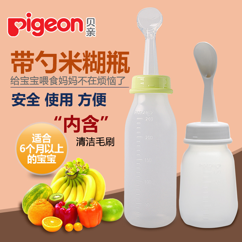 贝亲婴儿离乳瓶 带勺挤压式米糊瓶宝宝辅食瓶附清洁刷120ml/240ml在类目 尿片/洗护/喂哺/推车床, 奶瓶/奶瓶相关, 奶瓶中 - 来自Buy2taobao.com提供专业的淘宝代购服务