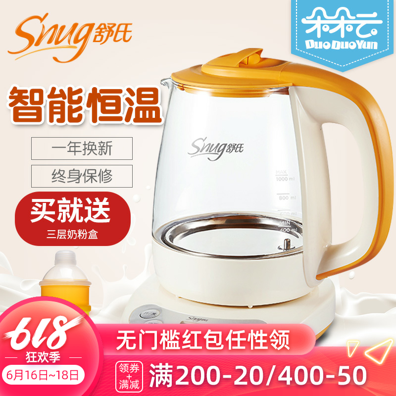 Shushi constant temperature Tune milk baby intelligence baby multi-function Warm milk Kettle S308IIin the Diapers/Care/Feeding/Push lathe , Disinfection/Breast pump/Small appliances , Tune milk category - from Buy2taobao.com to provide professional Taobao agent buy service