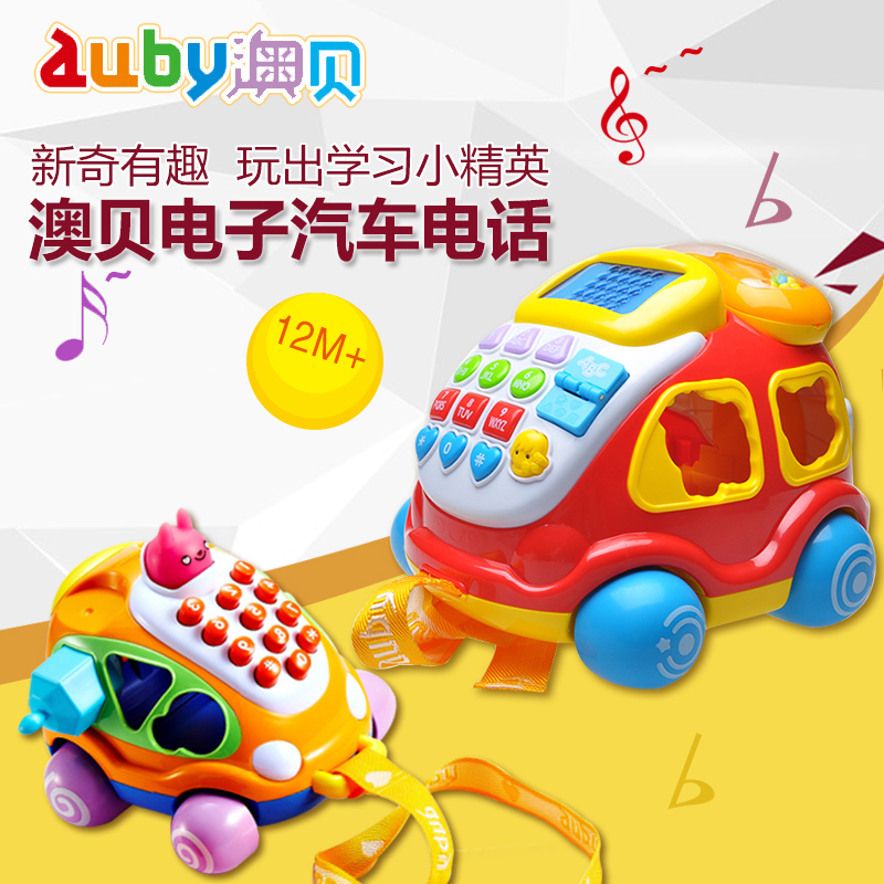 澳贝/奥贝电子汽车电话 婴幼儿童玩具早教机玩具音乐电话0-1-3岁|ruв категории игрушка/коляска/головоломка/блоки/модель, музыкальная игрушка/детей музыкальный инструмент, музыкальный телефон - от Buy2taobao.com для оказания профессиональной услуги покупки агента Taobao