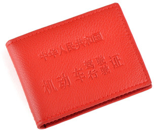 驾驶证皮套批发 行驾驶证本真皮正品行驶证件包 男女士卡套驾照夹