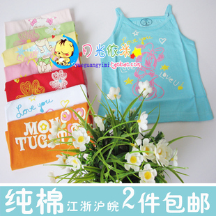  小青龙夏装女童宝宝夏天纯棉小吊带衫卡通小背心儿童吊带背心女孩