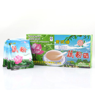  藕粉 冰糖藕粉 黄泥塘 纯藕粉 红莲藕藕粉 云南藕粉特产 4盒包邮