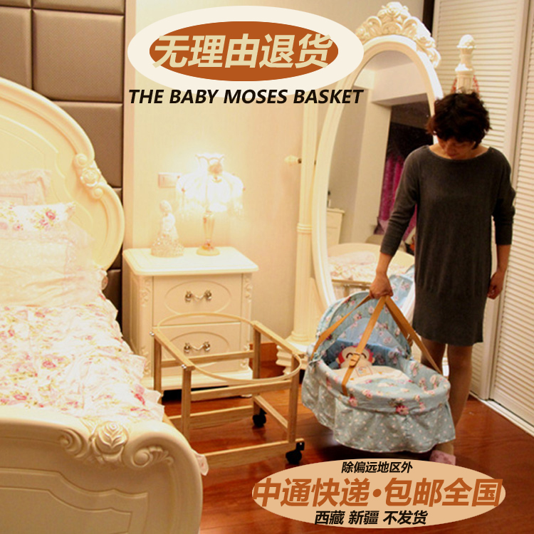 【舒适款】新生婴儿篮外出院手提篮便携车载睡篮平躺轻便宝宝睡篮在类目 尿片/洗护/喂哺/推车床, 童床/婴儿床/摇篮/餐椅, 摇篮中 - 来自Buy2taobao.com提供专业的淘宝代购服务