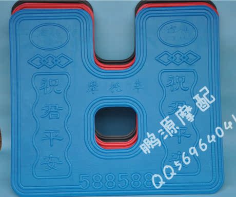 125摩托车前保险杠挡风板泡沫下挡风挡泥板 防