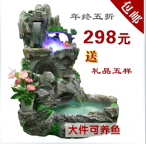 喷泉流水假山工艺品 风水招财假山吉祥用品 家居摆设 风水轮喷泉