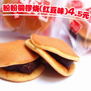  [书生海味店] 盼盼铜锣烧(红豆味)多啦A梦最爱 十只装约100g(130)