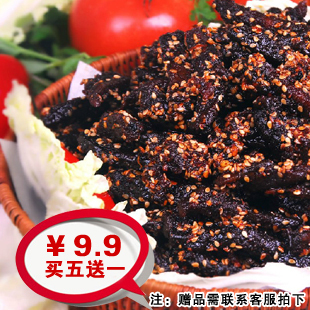  [书生]蜀道香天椒牛肉干(麻辣、烧烤味)100g(110)私房菜四川特产