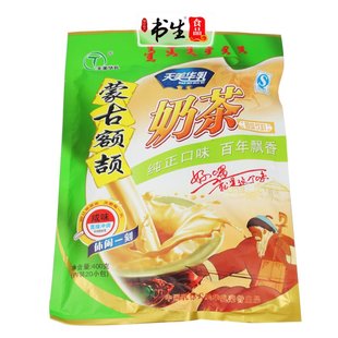  [书生海味店] 内蒙古特产天美华乳蒙古额颉吉奶茶(咸味)400g(460)