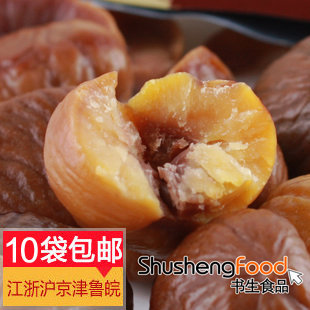  [书生] 栗源甘栗仁68g(76) 燕山板栗仁 江浙沪皖津京鲁10袋免邮