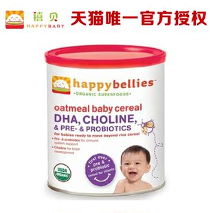  预售 美国Happybaby禧贝米粉有机燕麦高铁米粉2段 婴儿米粉 6个月