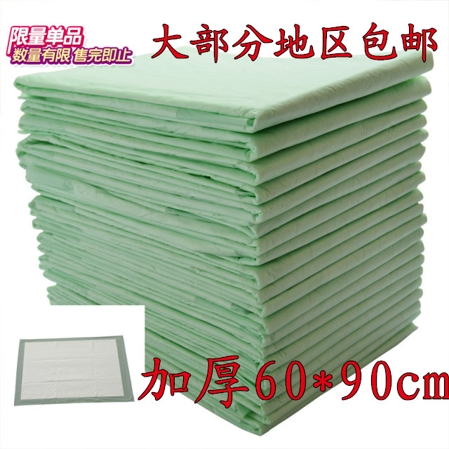 小护士 成人护理垫60*90纸尿裤隔尿垫纸尿片尿布老人尿不湿尿垫