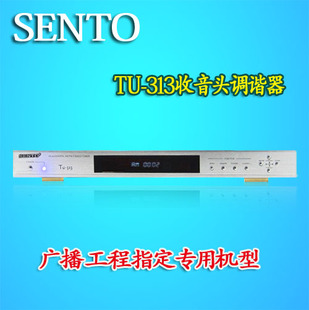Radio head SENTO TU-313 FM Radio head brand new Tuner Timing alarm clock remote control fluorescencein the Audio appliances , Radio head category - from Buy2taobao.com to provide professional Taobao agent buy service