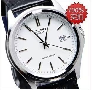  包邮 特价CASIO卡西欧皮带日历男表LTP/MTP-1183E-7A情侣女士手表