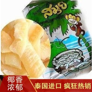  10袋免邮 泰国进口SAMUI苏梅炭烤椰子片40g 椰香浓郁
