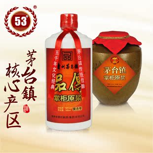  散装白酒 茅台镇酱香 品传1号 赖茅工艺 纯粮原浆散酒 12瓶包邮