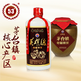  贵州特产茅台镇 英雄渡1号原浆散酒 赖茅工艺酱香白酒 12瓶包邮