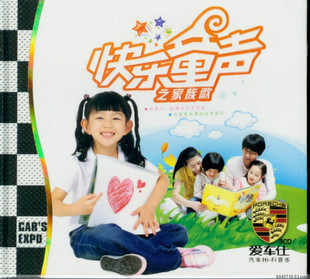 <em>韩国 女声 歌曲超好听</em>流行音乐 人气榜 车载CD