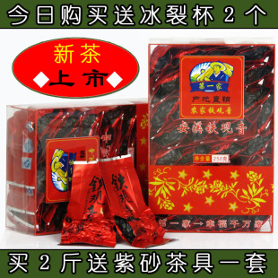  铁观音 安溪铁观音 浓香型特级 铁观音新茶叶正品 特价500g包邮