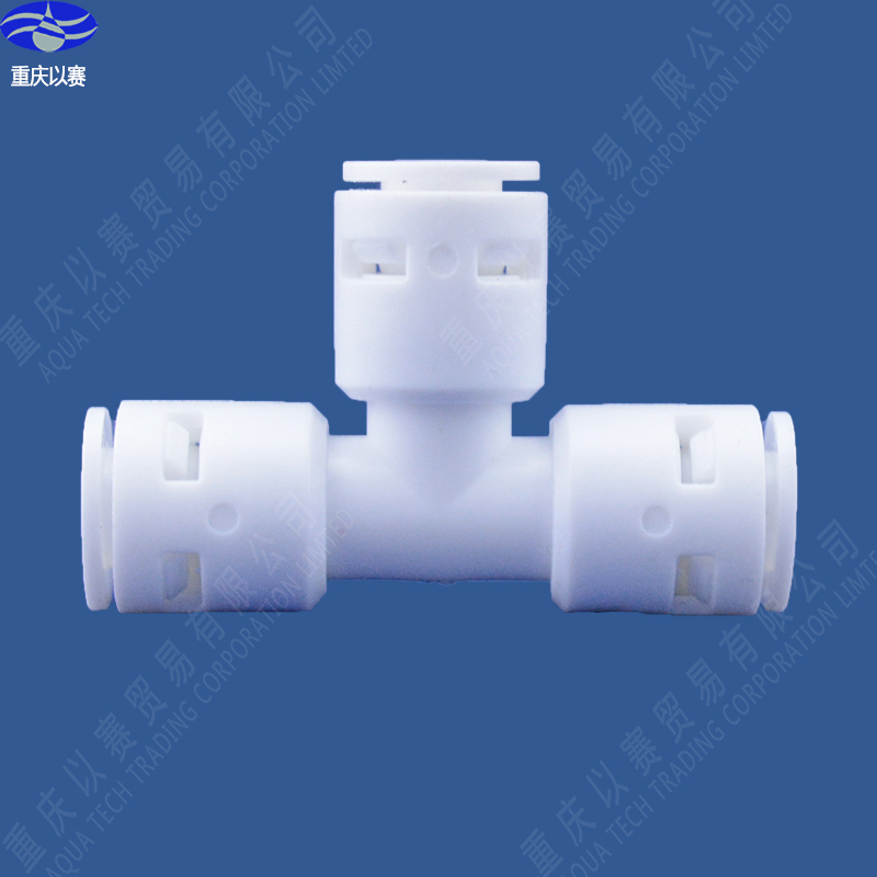 quality goods fast 2 points PE Pipe tee,Water machine with,Water purifier Whip Elbow filterin the Kitchen Appliances , Kitchen appliances accessories , Water/Dispenser accessories supplies category - from Buy2taobao.com to provide professional Taobao agent buy service