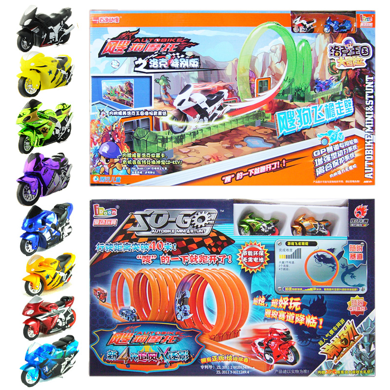 Children's Gifts Genuine so-go motorcycle Toys 5 generations Rock Special Edition track Jumping suitin the Toy/Childs/Puzzle/Building block/Model , Other Toys category - from Buy2taobao.com to provide professional Taobao agent buy service