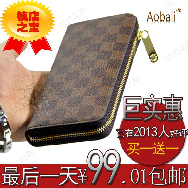 男人<em>送女人钱包</em>哪种好?男人<em>送女人钱包</em>价格,男
