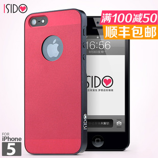  iSido正品 iphone5情侣手机壳 苹果5手机外壳 超薄 保护套 潮款