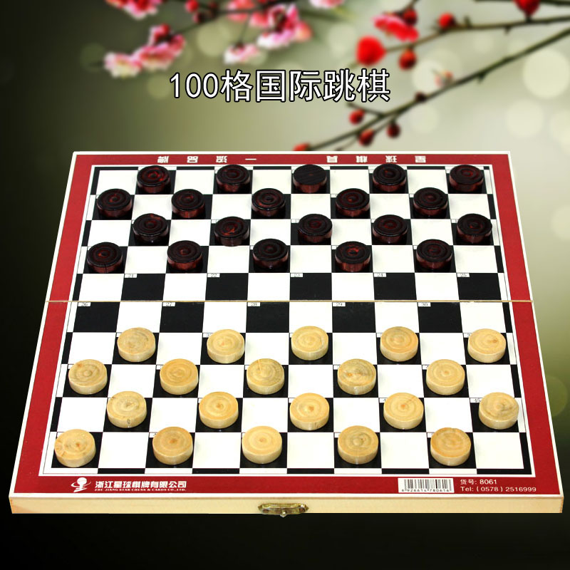 star International Checkers 8061 children train fold 100 Checkers international Checkers Chessin the Sports/Yoga/Fitness/Fans supplies , Mahjong/Chess/Puzzle , Checkers category - from Buy2taobao.com to provide professional Taobao agent buy service