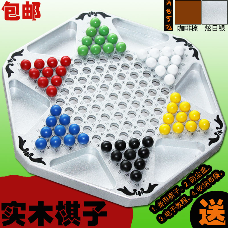 儿童成人六角大号32cm木珠跳跳棋加大塑料带盖怀旧玻璃弹珠送棋子在类目 运动/瑜伽/健身/球迷用品, 麻将/棋牌/益智类, 跳棋中 - 来自Buy2taobao.com提供专业的淘宝代购服务