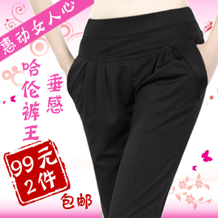 奥帕蒂莎 贤慧美 原衣社 <em>逸阳</em> 哈伦裤<em>女裤</em> midy
