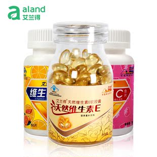  艾兰得天然维生素C+维生素E延缓衰老抗氧化美白提高抵抗力