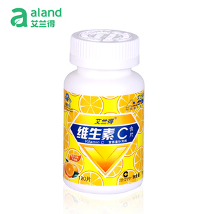  艾兰得橘子味vc维生素c咀嚼片不含糖VC美白养颜维生素C