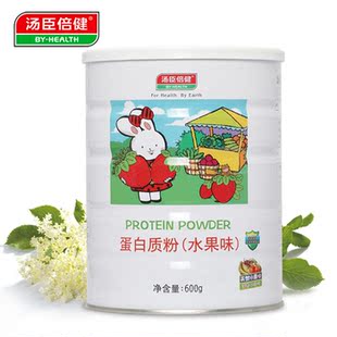  汤臣倍健蛋白质粉 水果味儿童蛋白质粉 【买1送1】正品包邮